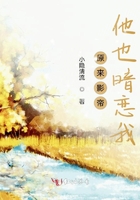 妯娌的三国时代电视剧全集36