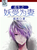 父女俩欢爱未删节txt