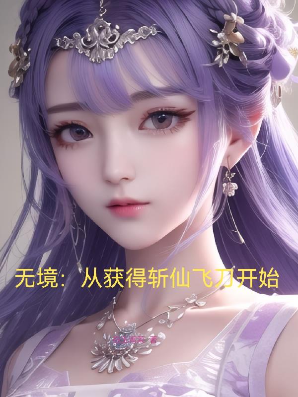 男主角叫林峰