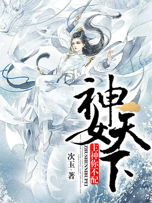 99热欧美