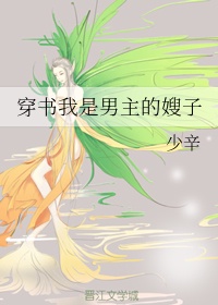 穿成男主的绿茶初恋