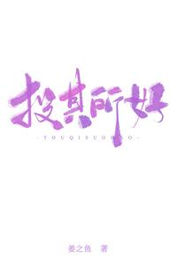 欲奴第二季在线观看