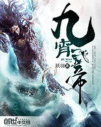 电击小子第二部