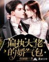 后进式办公室