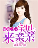 弱气乙女视频9部全集