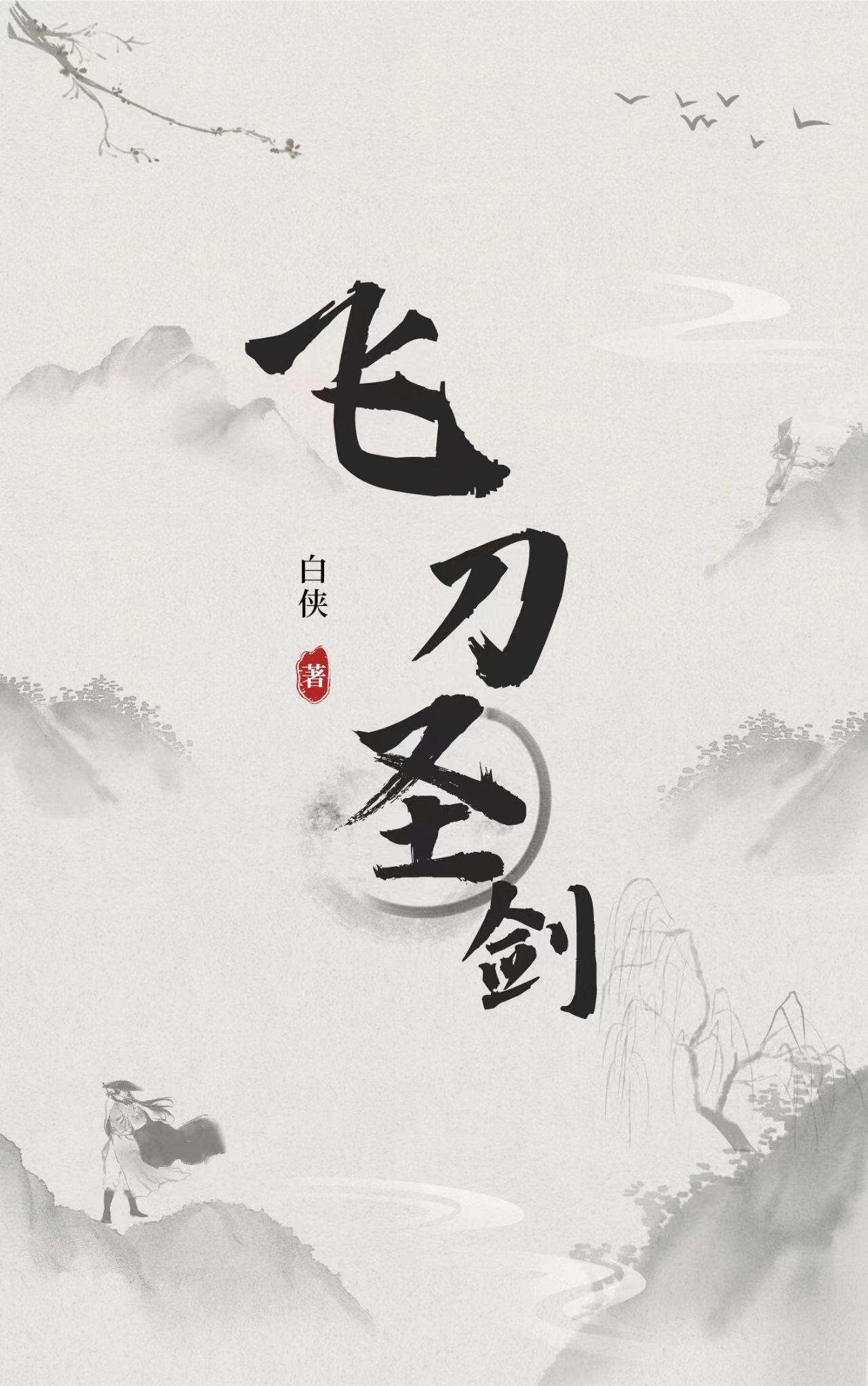 叶罗丽魔法第一季