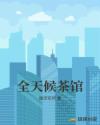 清欢九铃