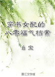 好烫我要尿你在里面bl