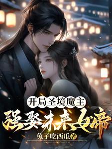 龙珠觉醒下载