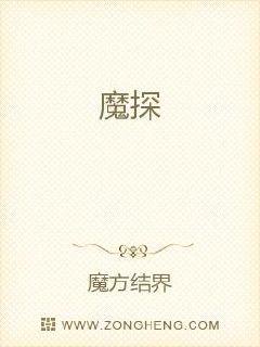 佐佐木明希免费中文播放