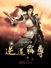 穿长筒袜的有夫之妇