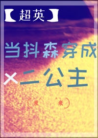 无限资源高清在线观看视频