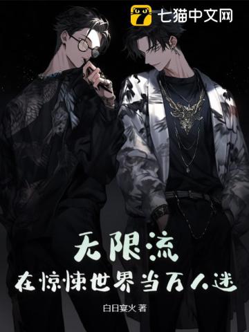 斗罗大陆PS掉衣服漫画免费
