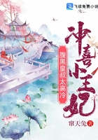 星辰传说