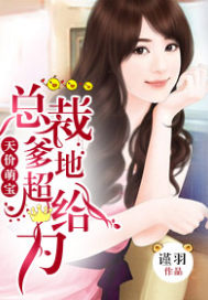 8斤兔子能日进去吗7