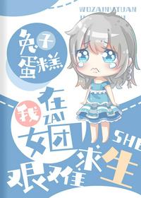 火影忍者纲手被爆漫画