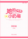 给漂亮女同学开嫩苞视频