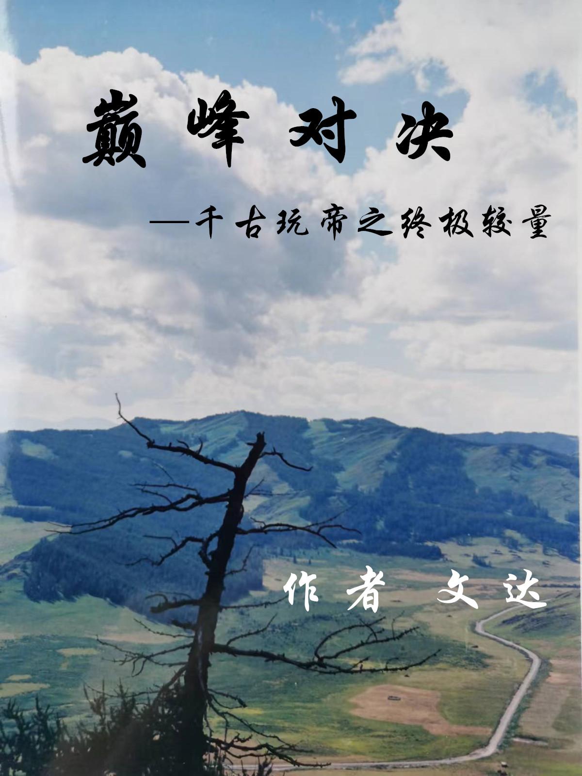 火影忍者h动漫