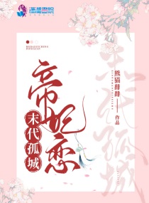 画江湖之不良人天罡传