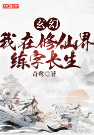 大唐豪侠外传