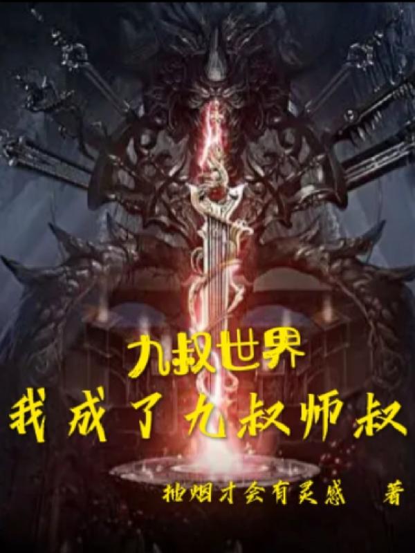 色戒电影完整