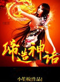 韩国电影妈妈的朋友6高清