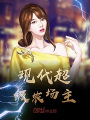 立足美利坚合众国