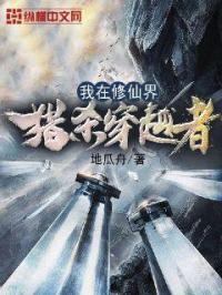 天崖