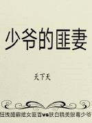 午夜香吻影院