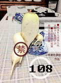 908123com