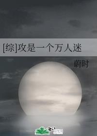 究惑r玩具