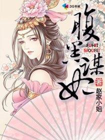 深田咏美榨汁机在线观看