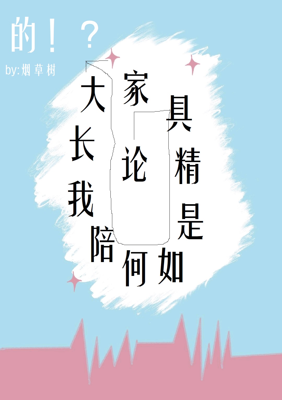 一边下奶一边吃面膜视频讲解
