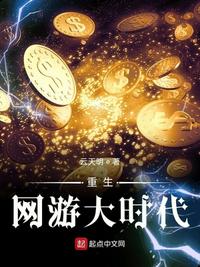 伊藤夏帆