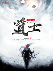 家有王妃初长成免费阅读全文