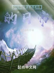 重生秦时明月之邪帝