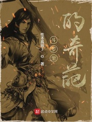 仕途风流