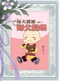 cosplay中国