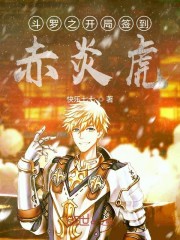 暴躁老妈全集