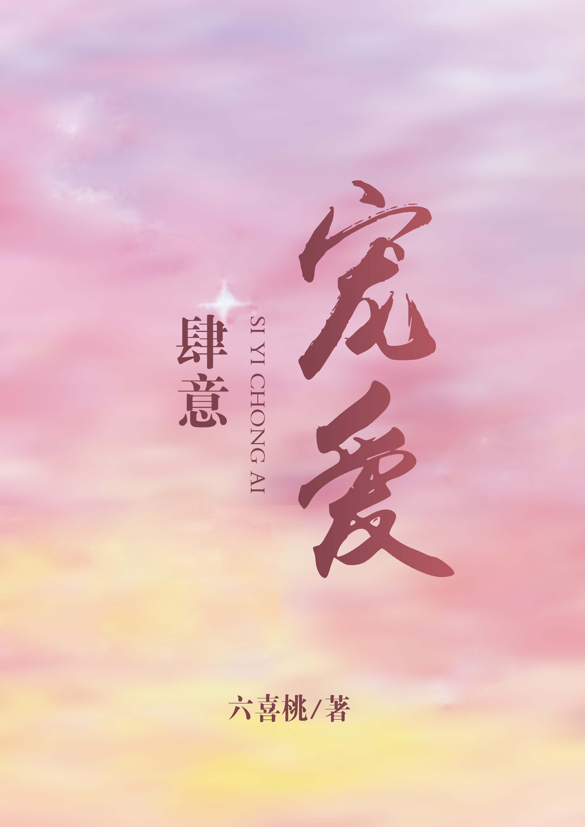 大冒险问题