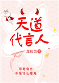有靠山的女配惹不起