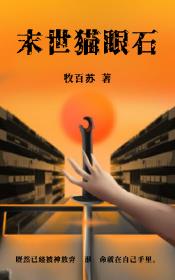 非日常 风间由美 步兵