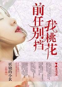 聊斋艳谭之宵夜魂