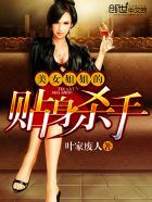 精射女上司