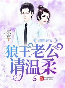 激情春色