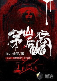 都市花语全文