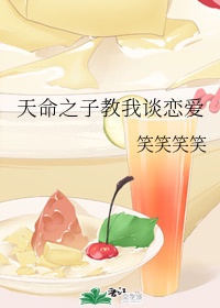 女主穿越胸特别大乱颤