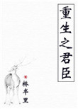 草莓丝瓜榴莲污污无限看下载