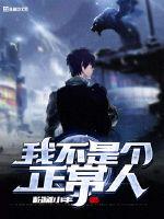 性激素分泌失调