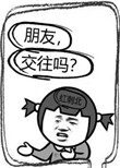 网游之天下第一